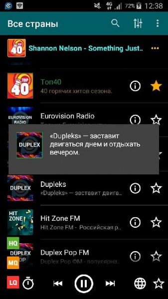 PCRadio.Premium.v2.4.7.3[LiteMod]