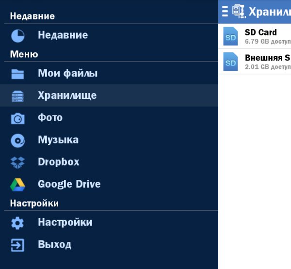 WinZip Premium 3.6