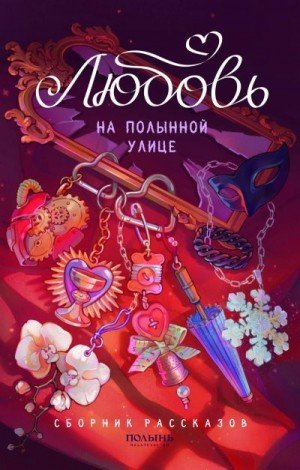 Фролова Светлана, Осадчая Елена, Бабчинская Юлия,...