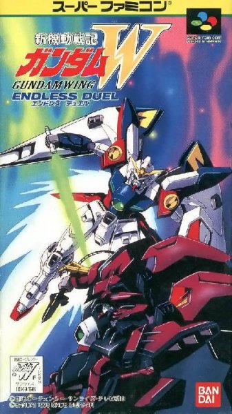 Shin Kidou Senki Gundam W - Endless Duel (E)