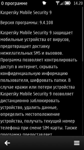 kmsecurity 9 4 108 ru