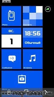 WP7(os 9.4symbian)