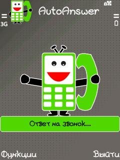 SHPION2