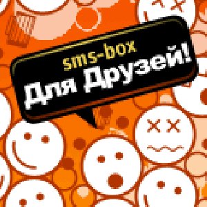 SMS-BOX Druzja