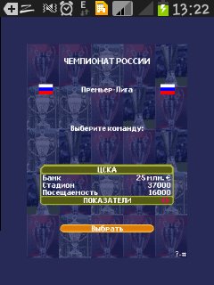 FManager 240x320