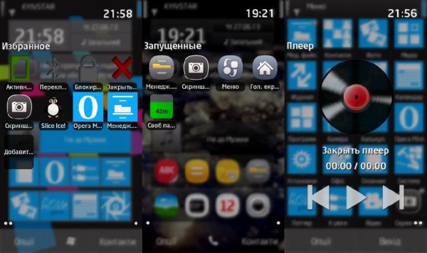 Ktask 2.1.9  test 5228