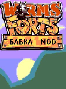 Worms Forts 3D