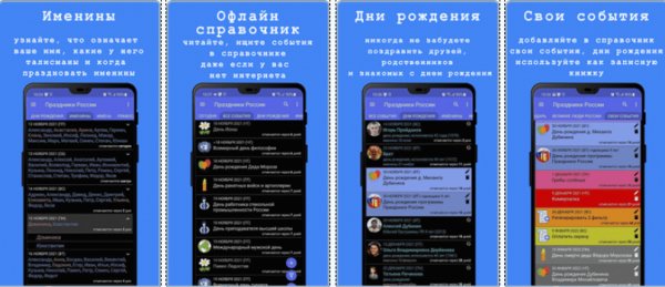 Íè v7.2.2-g AdFree