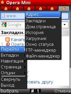 Opera Mini 4.21b2Screen Turbo 3