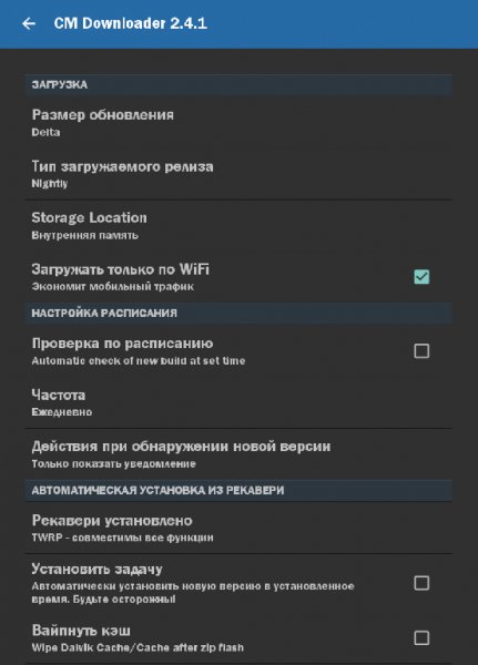 CM Downloader v2.4.1