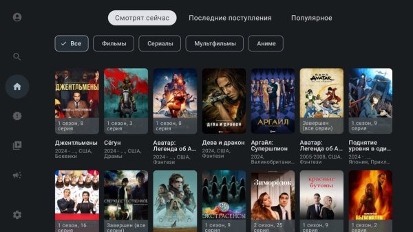 HDrezkaTV v1.4.0