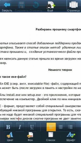 SmartOffice v1.08 Symbian3-9.4