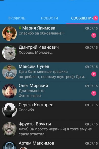 Vk.mod на Kate Mobile
