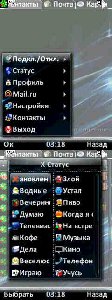 mod for mobile agent 121 22513