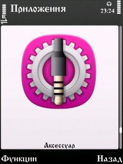 Aksessuar v.1.6.0 by Smart rm745