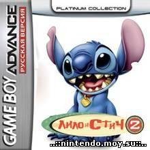 Lilo amp Stitch 2 [TRus Pirate]