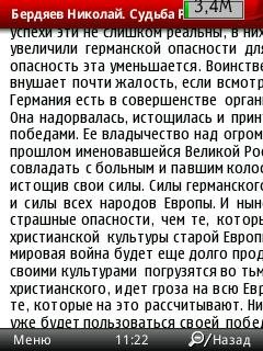 rossia