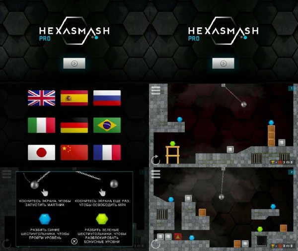 Hexasmash Pro v1.04(104)