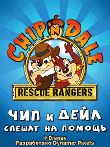 chip dale rescue rangers