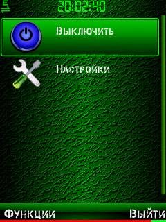 Блок клавы