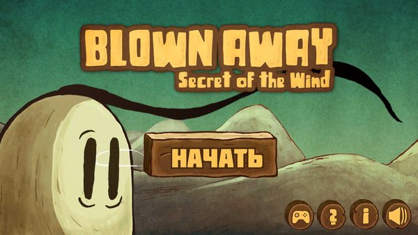 Blown Away v1.1 Mod