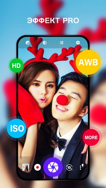 HD Camera 1.1.0