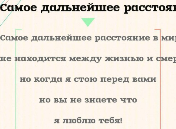 Zantroke