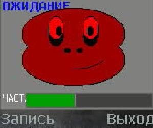 foice rus