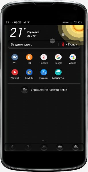 UC BLACK mod Ctas8888 v11.3.5.972