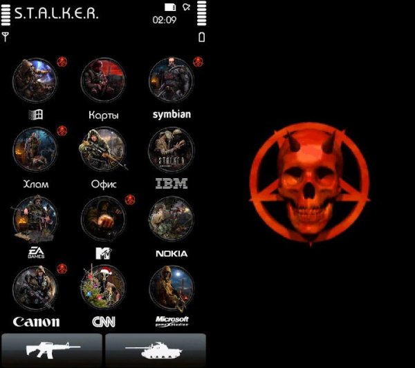 zzp red skull satana
