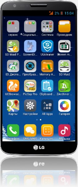 One Launcher v16.1.1583.20160122
