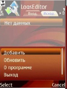 Logseditor