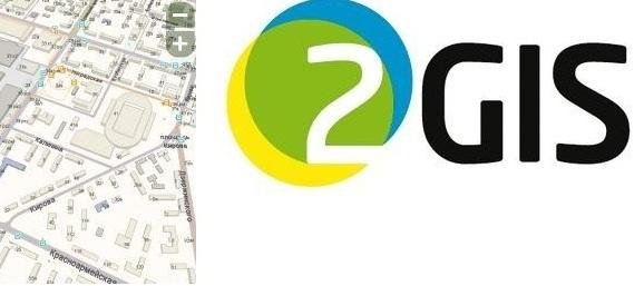 2GIS Mobile symbian-2.5.0