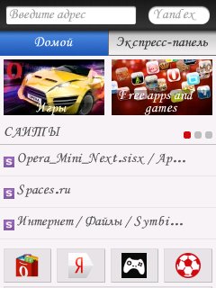 Opera Mini Next 7.10(32446)