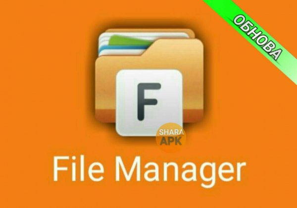 File Manager+ Premium-v3.5.5 build Mod