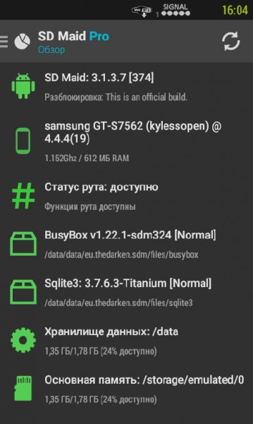 SD Maid Pro - System Cleaning Tool v3.1.