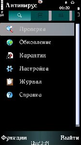 kmsecurity 9.3.69 ru