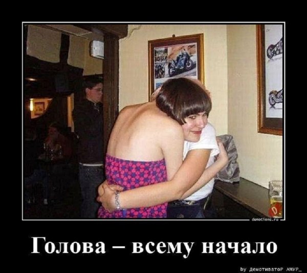 Голова