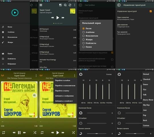 EliteMusicPro v4.4.2(122)Rus