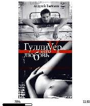 А.Бычков-Белая линия 129579