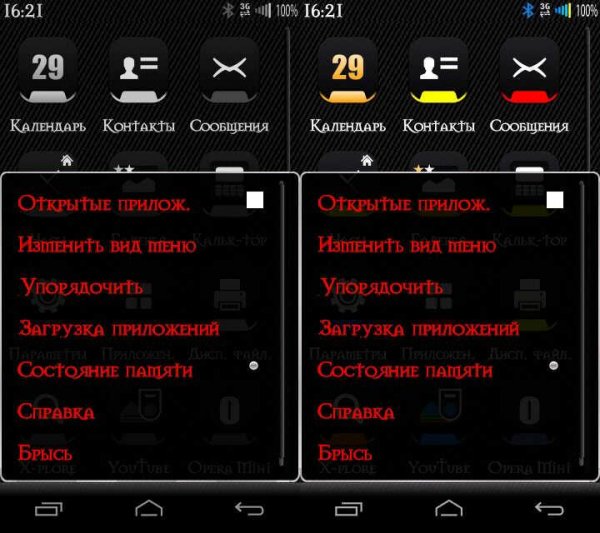 Без тумана