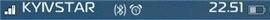 status bar-spbshell