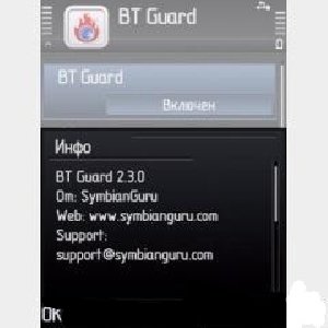 BTGuard v2 03
