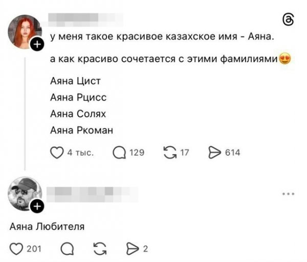 file_102387937