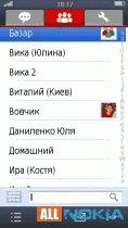 Менеджер смс и звонков кантактов