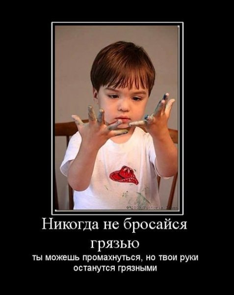 demotivu