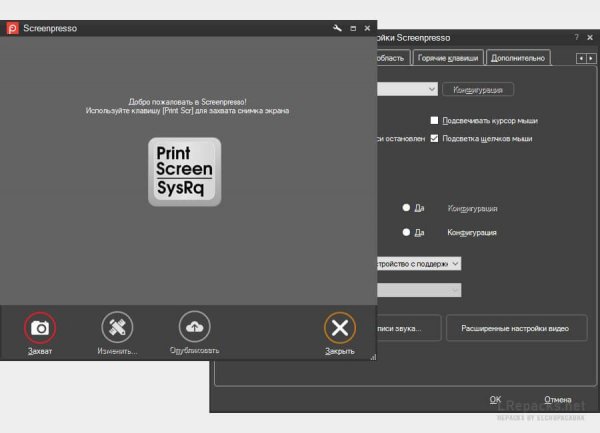 Screenpresso Pro 1.11.0 (Repack &amp; Portable)
