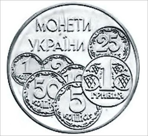 Монеты Украины
