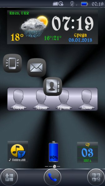 CommsLauncherWidget Silver By Aks79