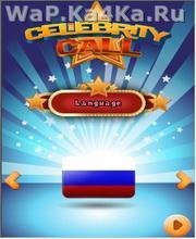 Celebrity Call